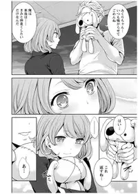 [Miyahara Ayumu] Juumin yo Koigokoro o Idake 1 [Digital]