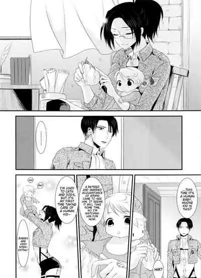 kiss me once again 1-2