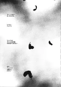 (C78)[PLUM (Kanna)] Magical SEED Soushuuhen ZERO (Mahou Shoujo Lyrical Nanoha)