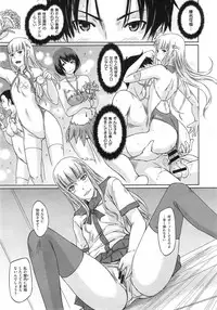 [Kisaragi Gunma] Suki ni Nattara Icchokusen !