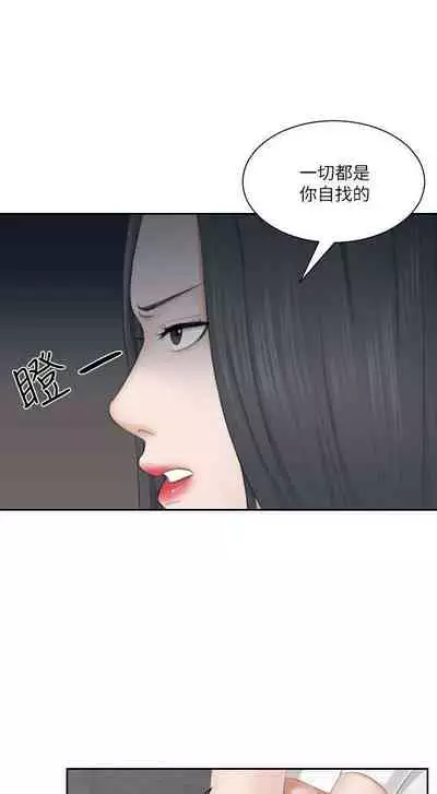 熟女的滋味 1-26