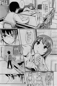 COMIC Kairakuten 2015-01