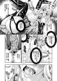 [GEN] Kouki Naru Kao (Megami-tachi no Kowashikata) [Chinese] [阿部高和个人汉化] [Digital]