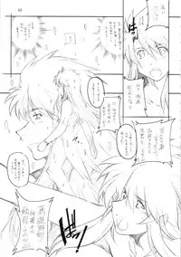 [MARUARAI (Arai Kazuki)] abyss soushuuhen (Tales of the Abyss)