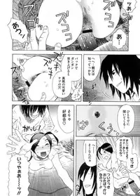 COMIC Megastore H 2008-09