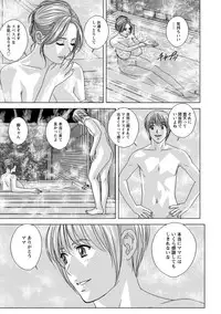 [Nishimaki Tohru] Dear My Mother 2 [Digital]