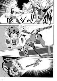 [G PEN (Feccso)] COMPULSION EATER (God Eater) [Digital]