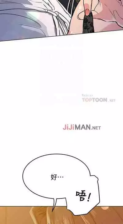 【周二连载】要对妈妈保密唷!（作者：NOAH） 第1~30话