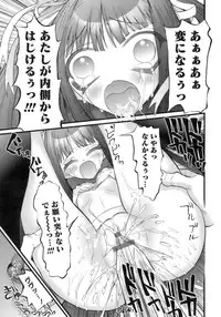 [Nikukiu-] Hadakanbo Paradise