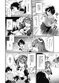 COMIC Megastore Alpha 2019-07