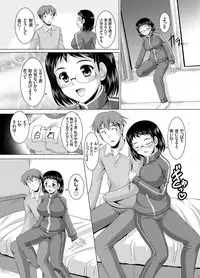 COMIC Grape Vol. 29 [Digital]