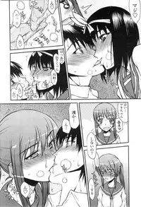 COMIC Penguin Club Sanzokuban 2010-02