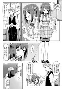 [TakayaKi] Koiito Kinenbi Shinsouban + DMM Gentei Tokuten [Digital]