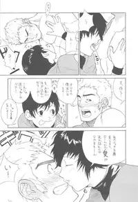 (C63) [Maraparte (Kojima Shoutarou)] plastic (The King of Fighters)