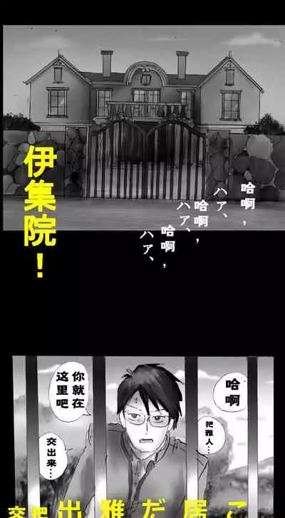 Shin Kyousei 5-nen Make | 新‧强制五年化妆