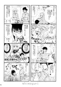 [Liliya (Ri-Ru-)] Shimoyuri Zenki Soushuuhen [2010-05-02]