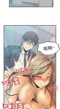 [哈士奇小子＆Minumindu] 心動！MY OFFICE LADYS 第1季 [中国翻訳]