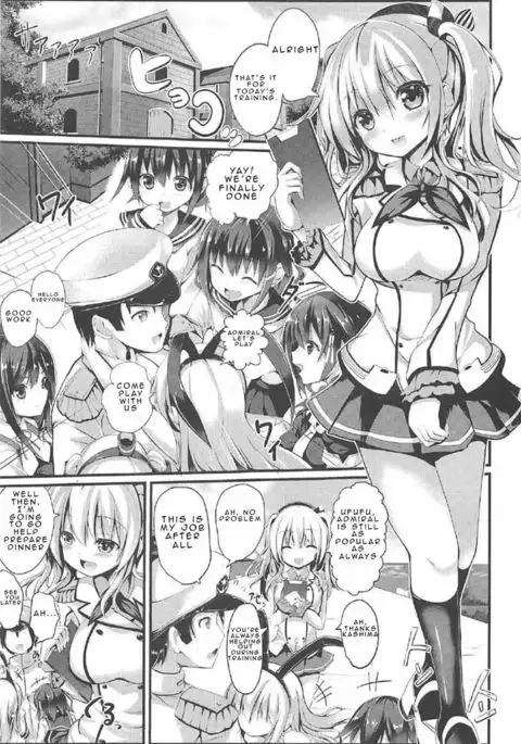 Ganbaru Kashima-san o H de Iyasu Hanashi Zenpen