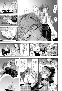 [Yamatogawa] TayuTayu [Decensored]