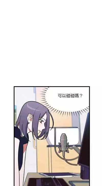 维持秘密的保安法 Ch.1-2