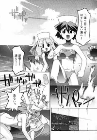 [Himehachi] Radical Vector