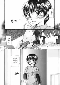 [Mikokuno Homare] Baby sitter