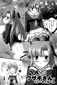 [John Sitch-Oh] Onnakyoushi Inraku Premium -S kyuu Shinjin wa Houkago Kaika-