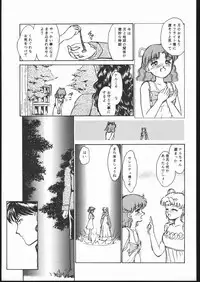 [Studio SKB (Various)] Gekkou Seleneti 2 (Bishoujo Senshi Sailor Moon)