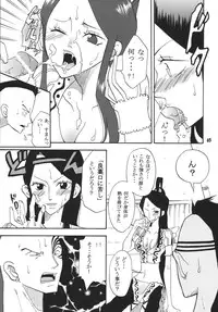 (C68) [Kurione-sha (YU-RI)] Kaizoku Musume. DX (One Piece)