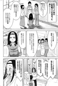 Action Pizazz Special 2007-04