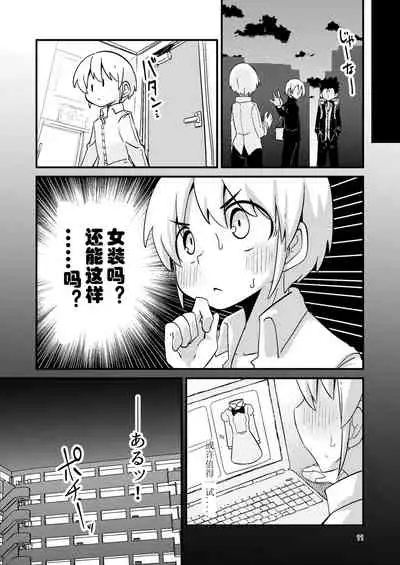 Shokushu Uri no Hoodie