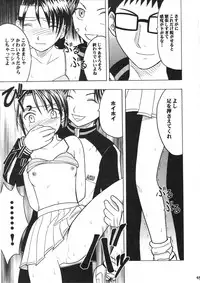 [Crimson (Carmine)] Power Matrix (Shaman King)