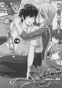 COMIC Megastore 2012-06