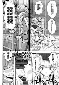 Load of Trash Kanzenban Ch. 1-18
