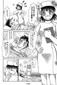 [Ayasaka Mitsune] Ritchan no Kutibiru Vol.02