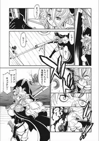 [Tanuma Yuuichirou] MamaPi - Mama x Pirates [Digital]