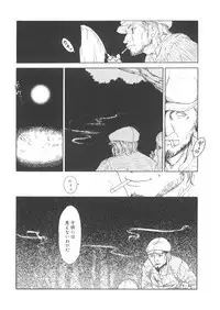 [Anthology] LQ -Little Queen- Vol. 22 [Digital]