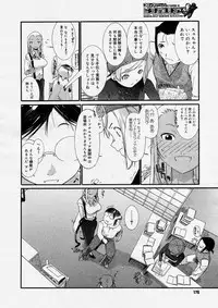 COMIC Megastore H 2004-04