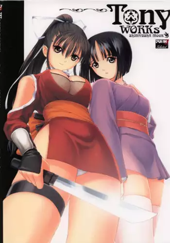 [Tony] Tony WORKS Mitama ~Shinobi~ / ARCANA ~Hikari to Yami no Ekstasis~ Nisakuhin Gengashuu