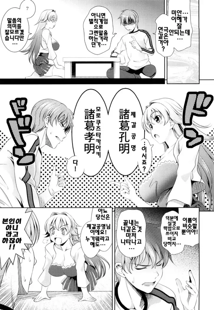 Shocking Pink! | 쇼킹핑크!