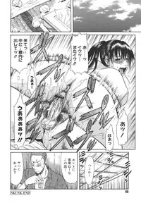 [Sunagawa Tara] Sexualizm