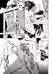 [Takamatsu Makoto] Biyaku Maid -Yuu-