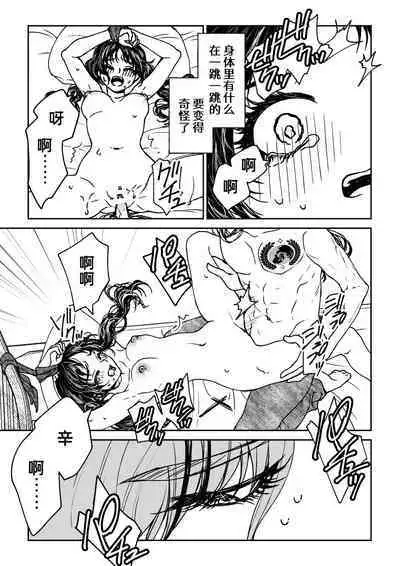 saigo no Yellow field | 最后的Yellow Field