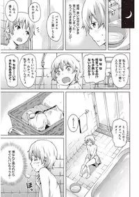 COMIC Kairakuten 2016-08 [Digital]