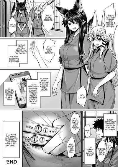 Saimin Gakusei Shidou | Hypnotic Student Guidance