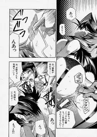 Comic Shingeki 2003-12