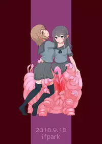 [ifpark.com (ifpark)] Kanojo wa Watashi o Marunomi Shitai | 她想把我生吞活剝[Chinese] [Digital]