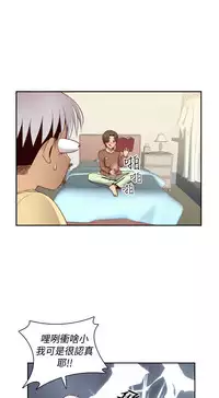 [Dasum&Puutaro] H-Campus H校园<第2季> Ch.47~54 [Chinese]中文