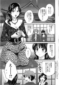 Action Pizazz 2014-02