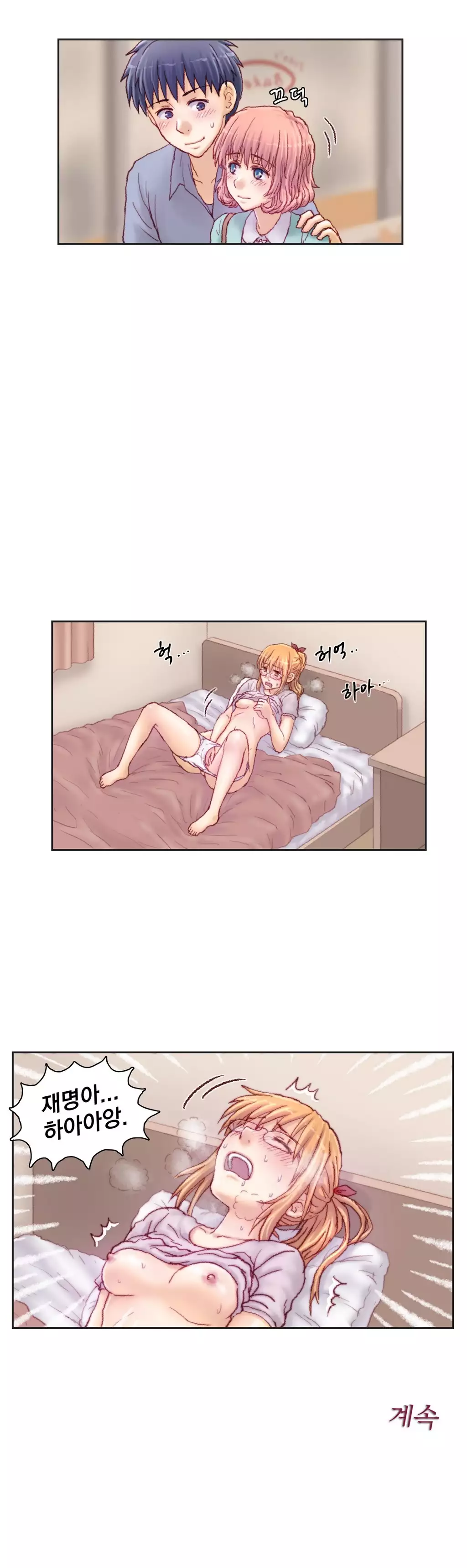 Wrath of the Tutoring Ch.1-44